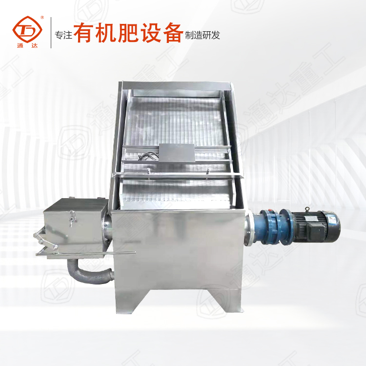 有機肥固液分離機脫水后水分有多少？